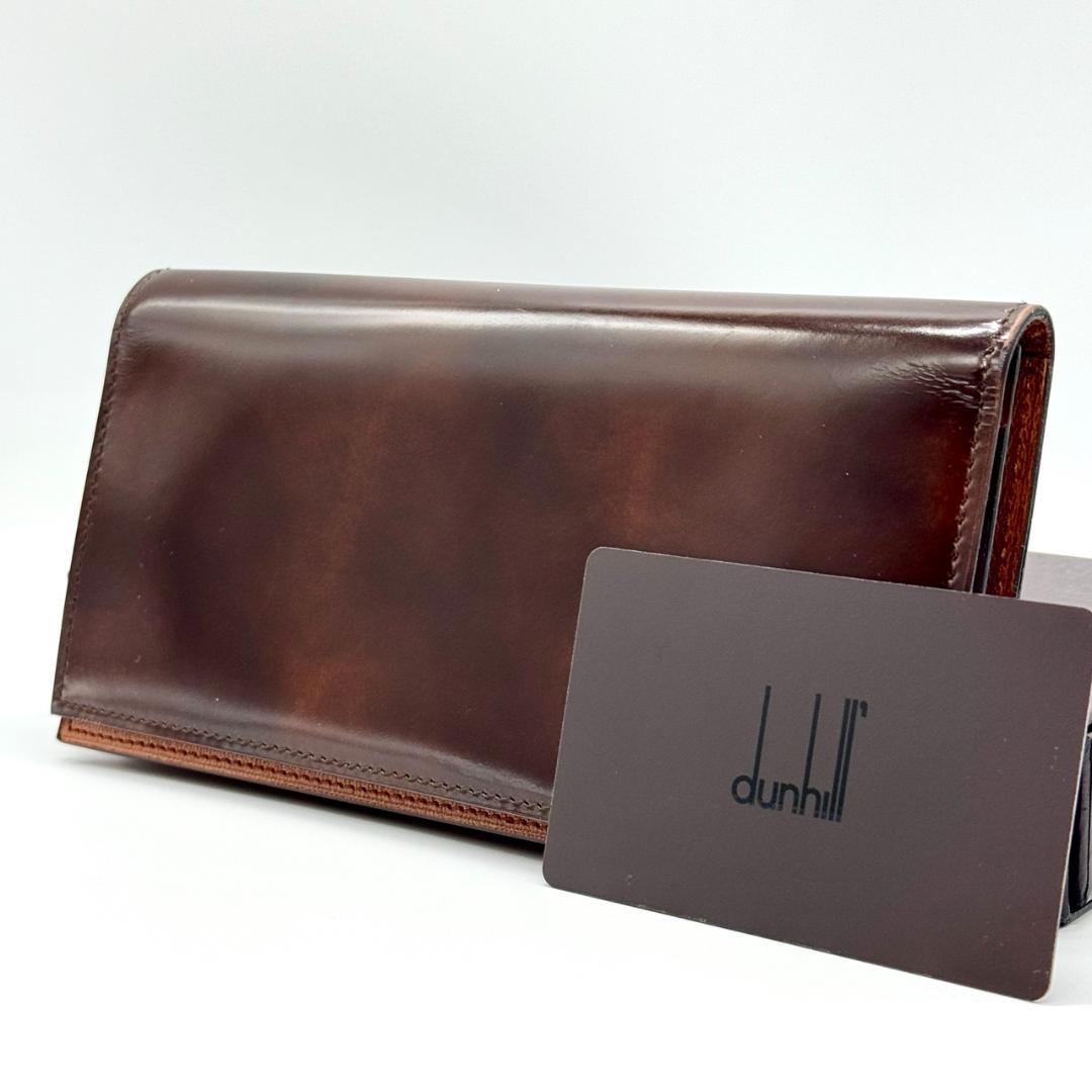 美品 dunhill ダンヒル 二つ折り 長財布 札入れ レザー 箱付き