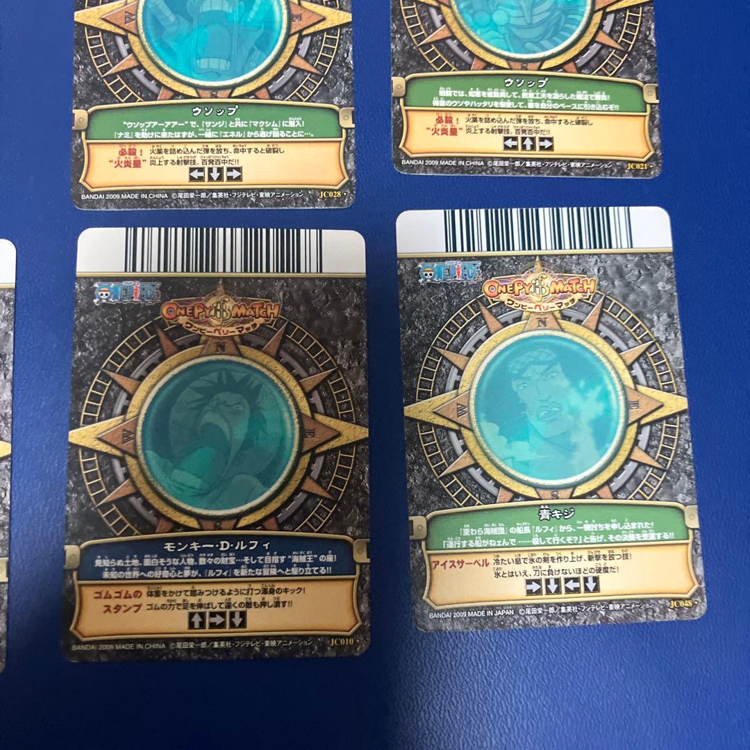 ワンピーベリーマッチ　メモリアルシート　12枚セット　ワンピースベリーマッチ