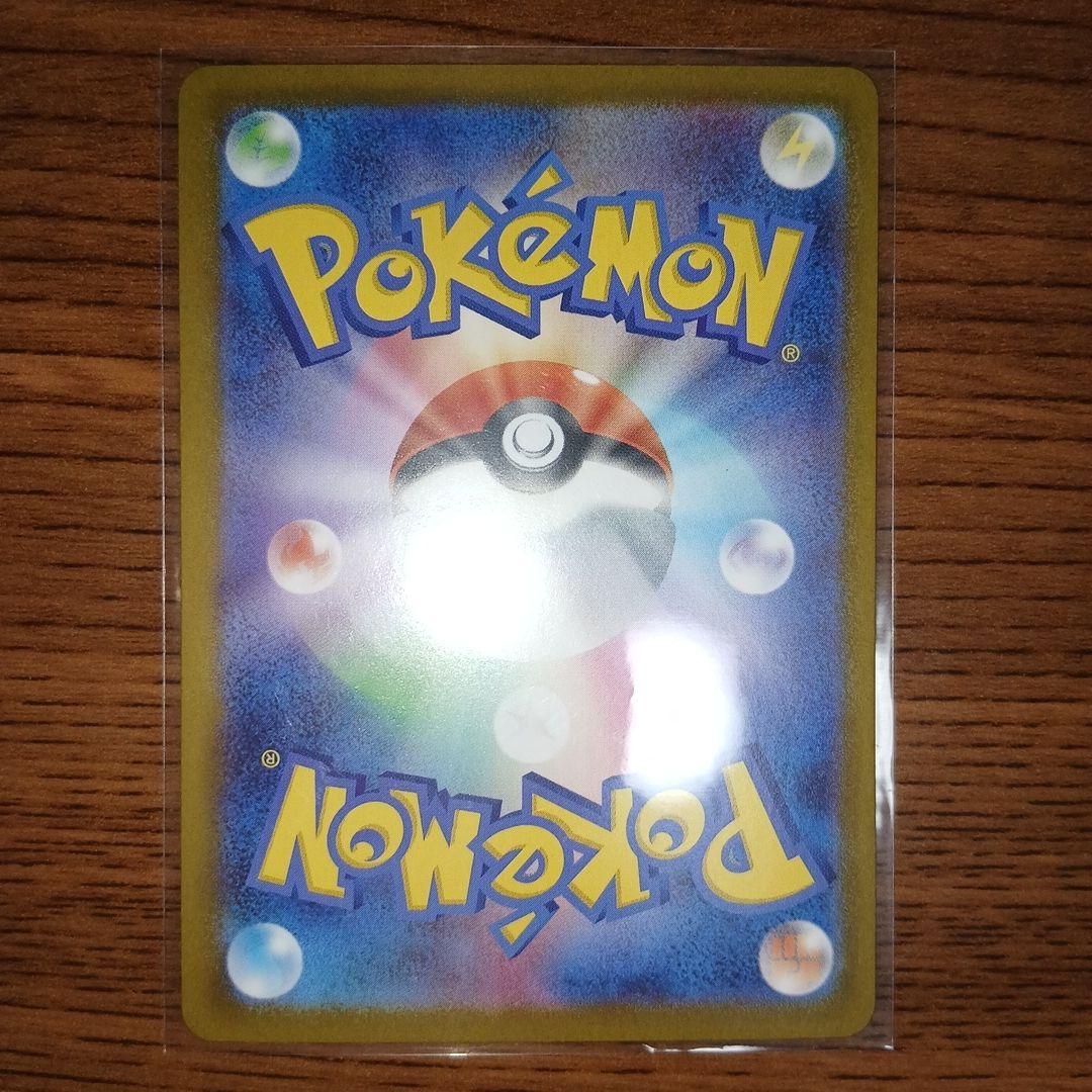 か*店様 メガゲンガーEX、ゲンガーV、ゲンガーEXセット他