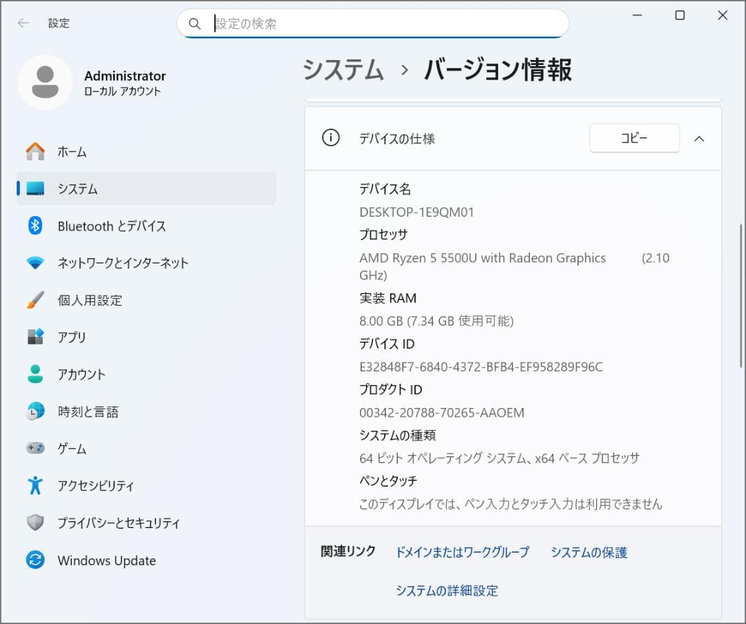 Lenovo IdeaPad 5 14ALC05 R5/8G/512G 指紋