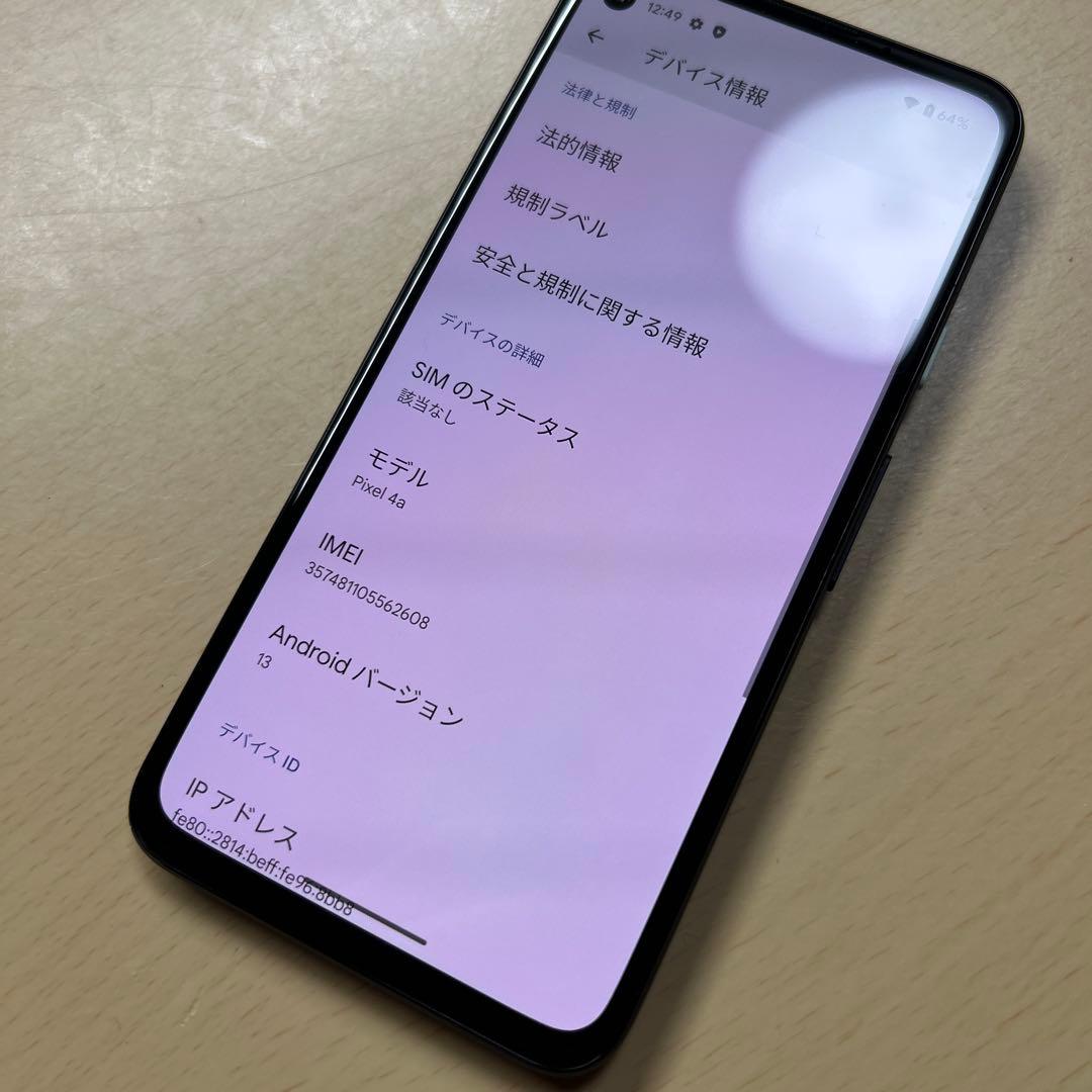 Google Pixel 4a 128GB SIMフリー　割れなし