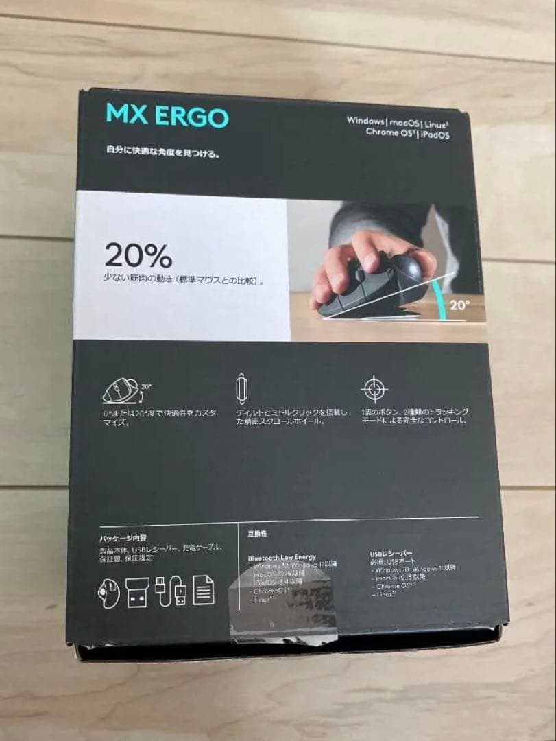 logicool MX ERGO ワイヤレストラックボール