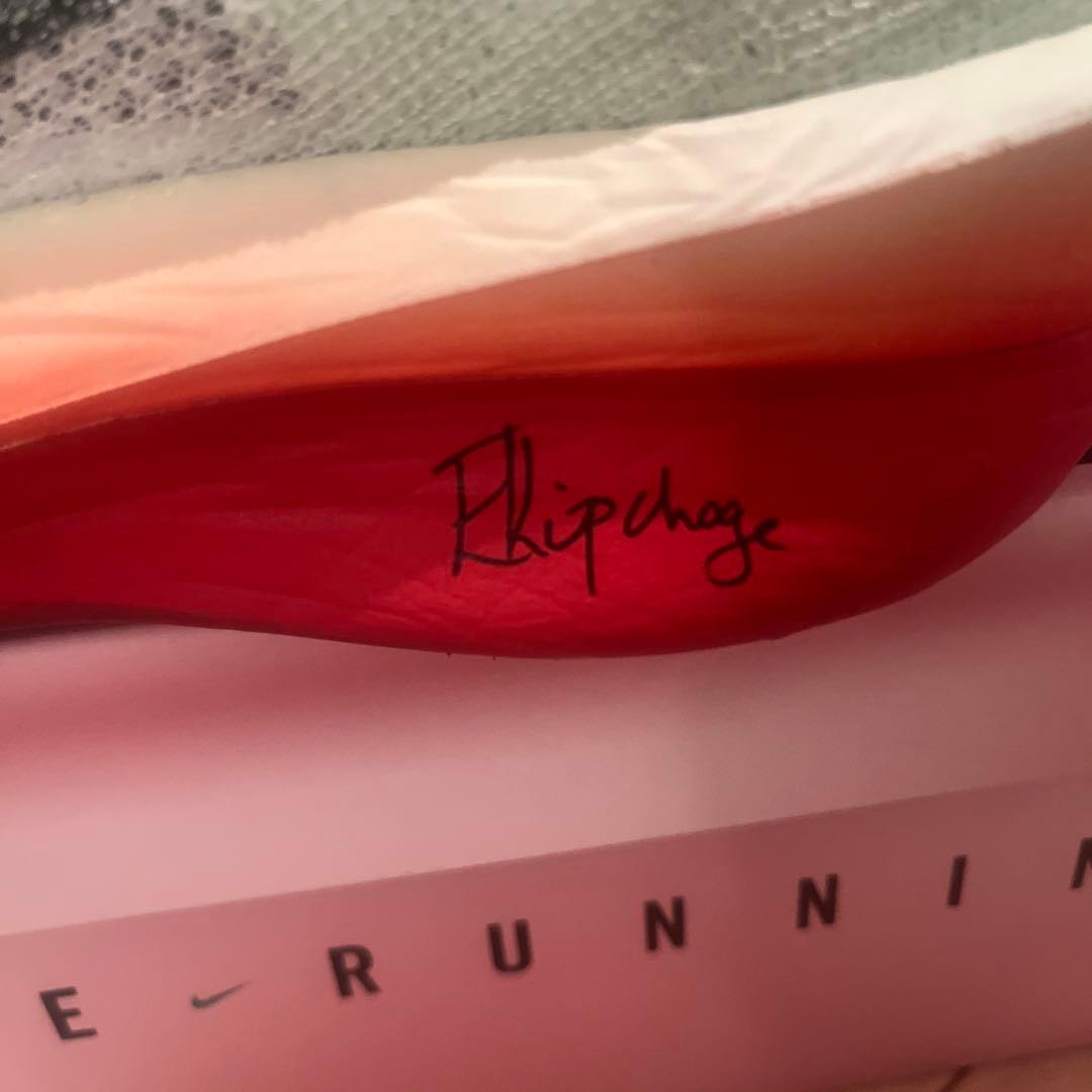 Nike アルファフライNEXT%3 キプチョゲモデル　26.５cm