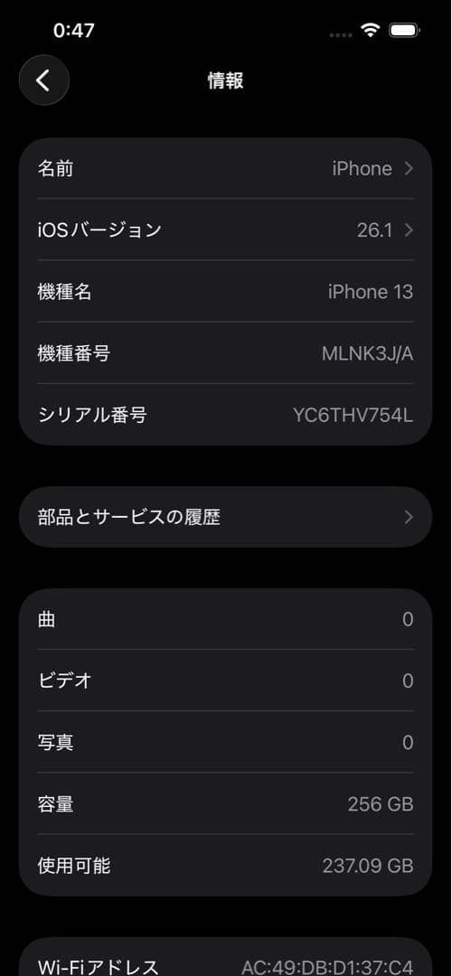スマートフォン本体 iPhone 13 pink 256GB SIM Free