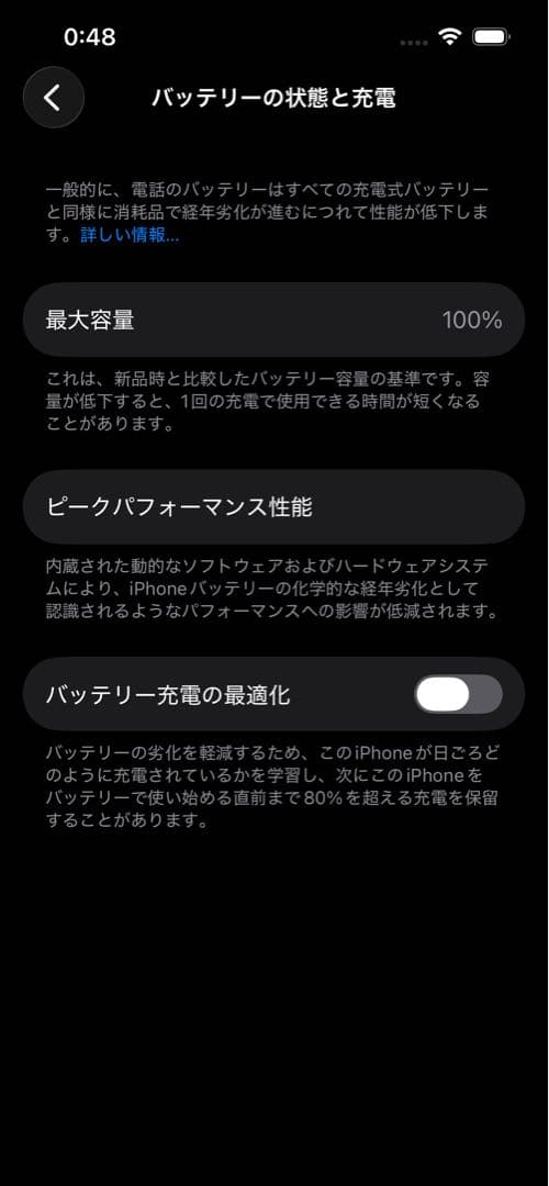 スマートフォン本体 iPhone 13 pink 256GB SIM Free