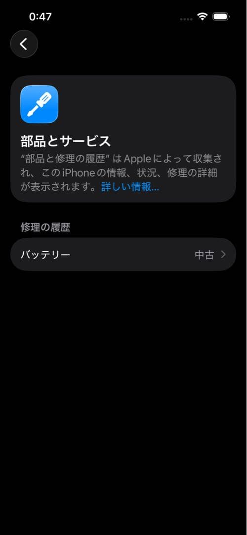 スマートフォン本体 iPhone 13 pink 256GB SIM Free