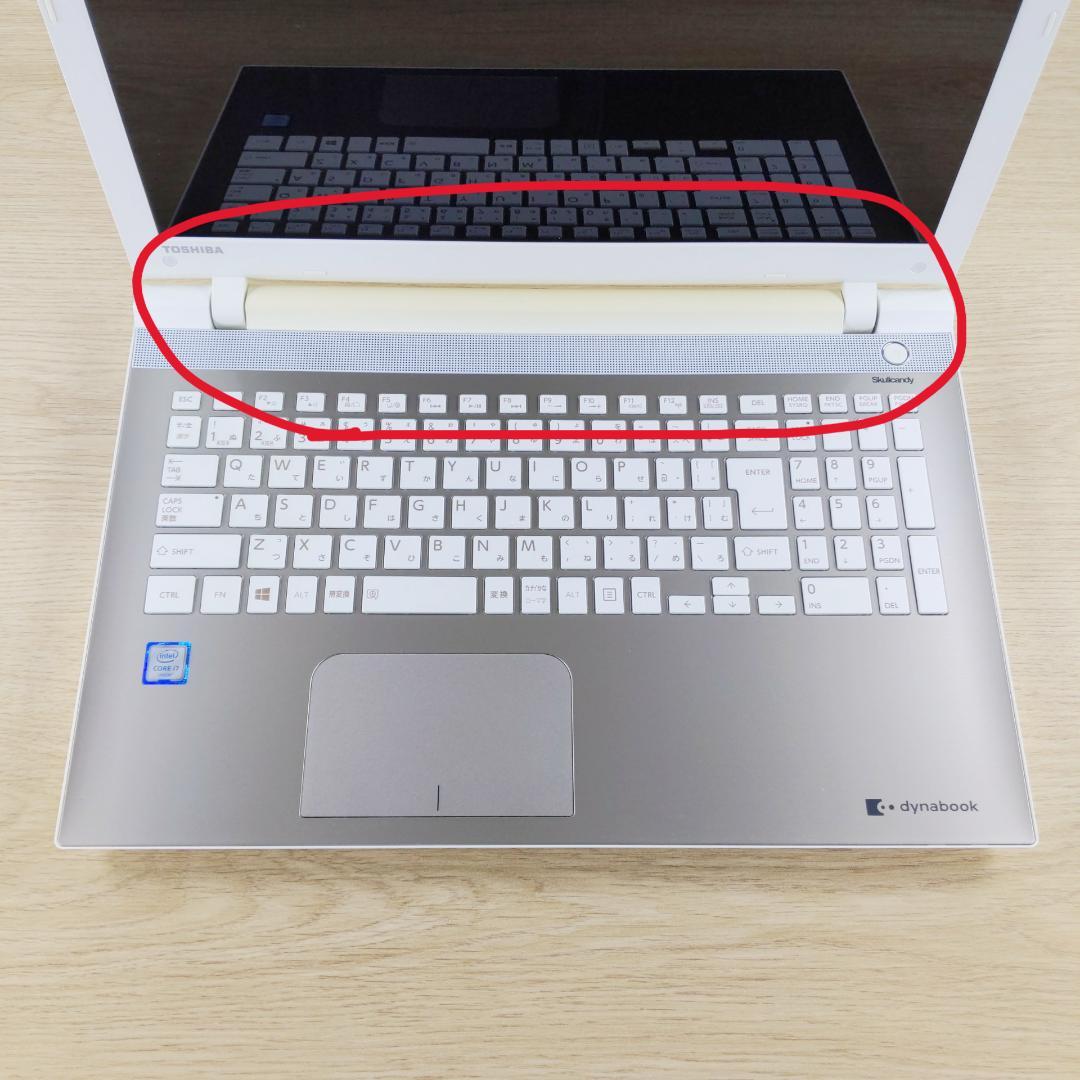 Corei7☆Win11☆ブルーレイ 特大1TB 東芝ノートパソコン カメラ付き