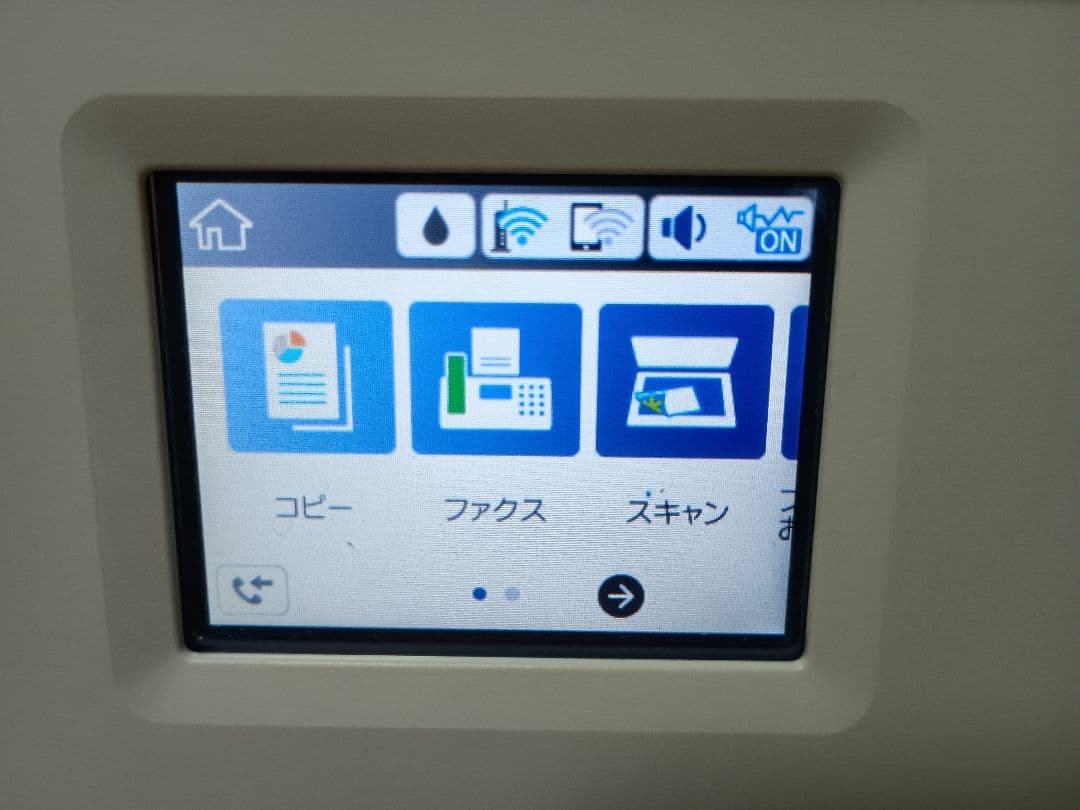 [120]【動作良好】エプソン　エコタンクEW-M670FTW