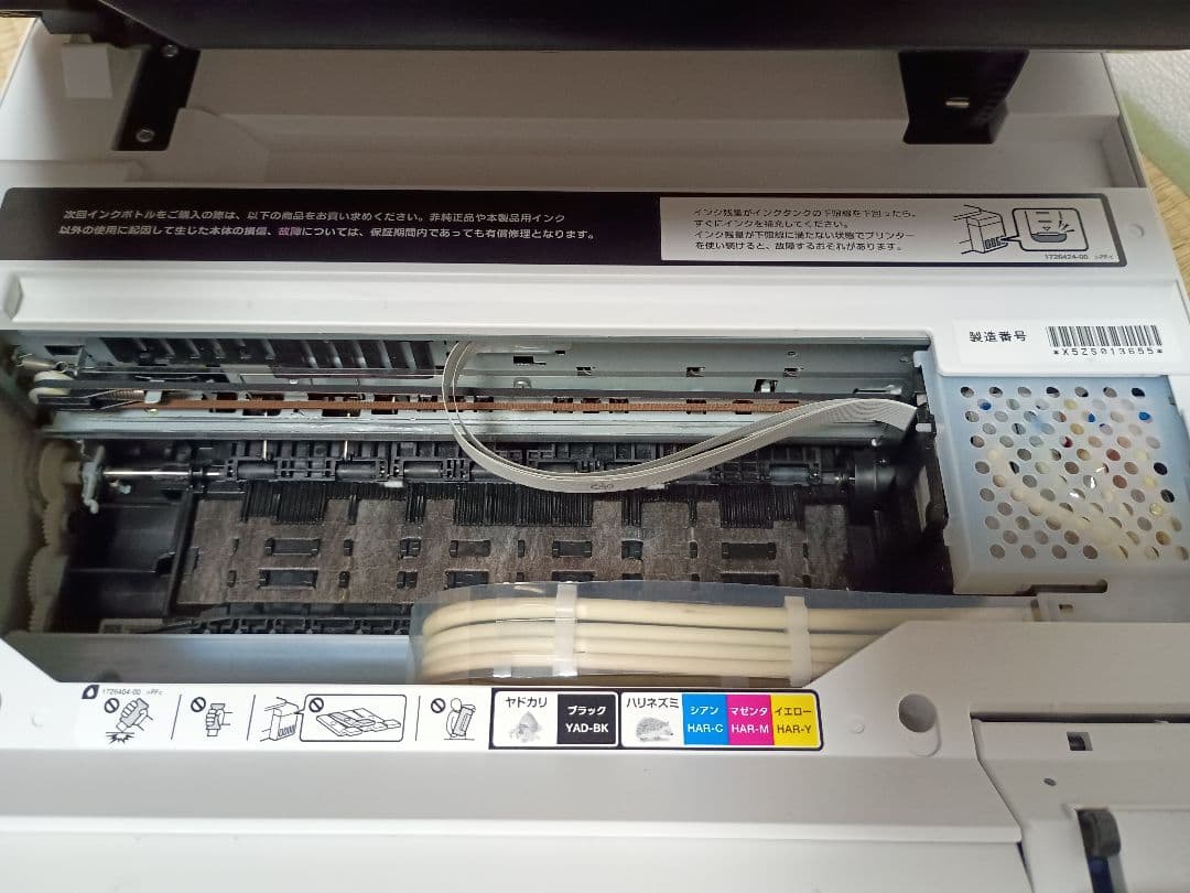 [120]【動作良好】エプソン　エコタンクEW-M670FTW