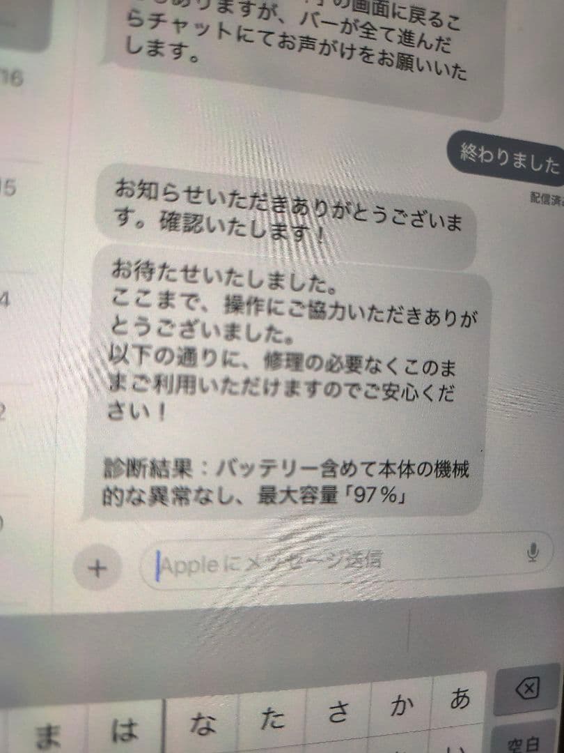 美品iPad mini第6世代 64GBスペースグレイApple Pencil付