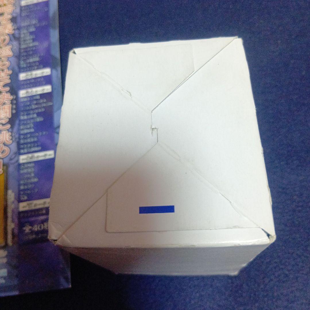 遊戯王OCG BOOSTER 7 全40種　40セット