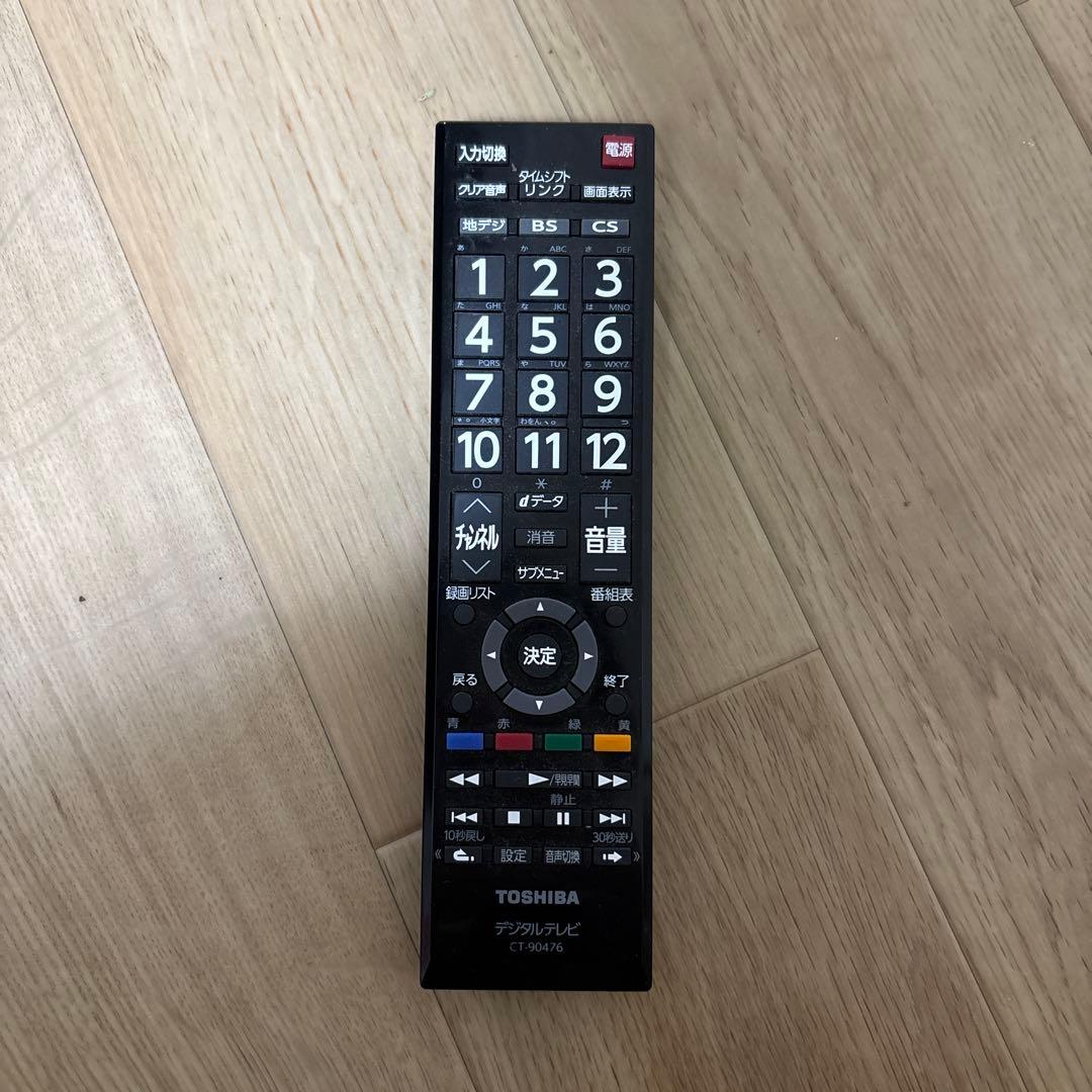 東芝　液晶テレビ32インチ　32S20 2017年製