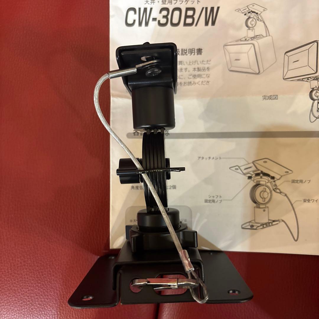 店舗用BOSE PMスピーカーシステム 160Wブラケット付き