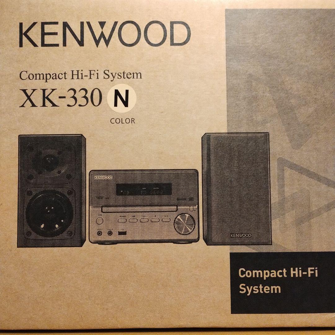 ケンウッド XK-330-N ミニコンポ ハイレゾ対応