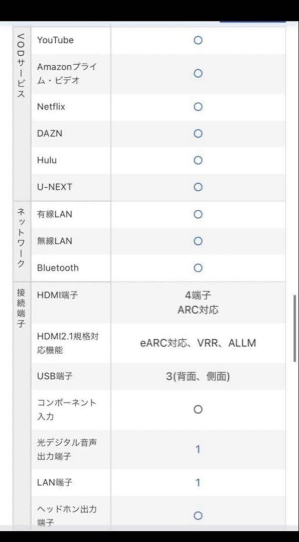 LG 49インチ 液晶TV 49NANO86JNA 4K 120Hz