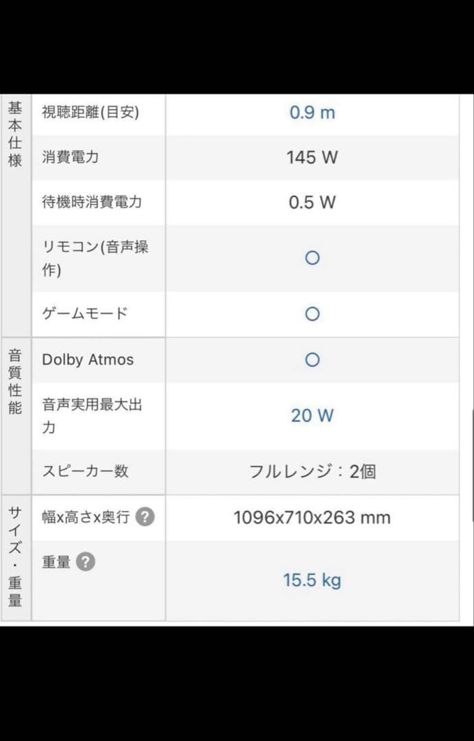 LG 49インチ 液晶TV 49NANO86JNA 4K 120Hz