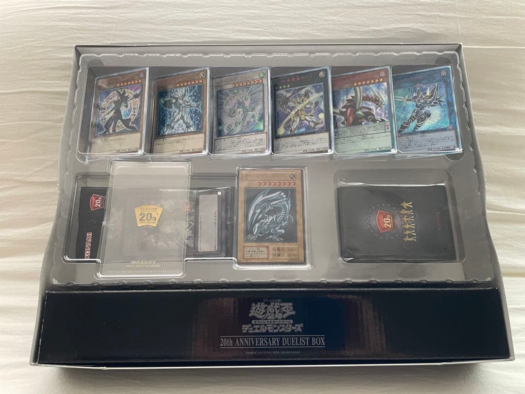 20th ANNIVERSARY DUELIST BOX　ステンレス　青眼の白龍