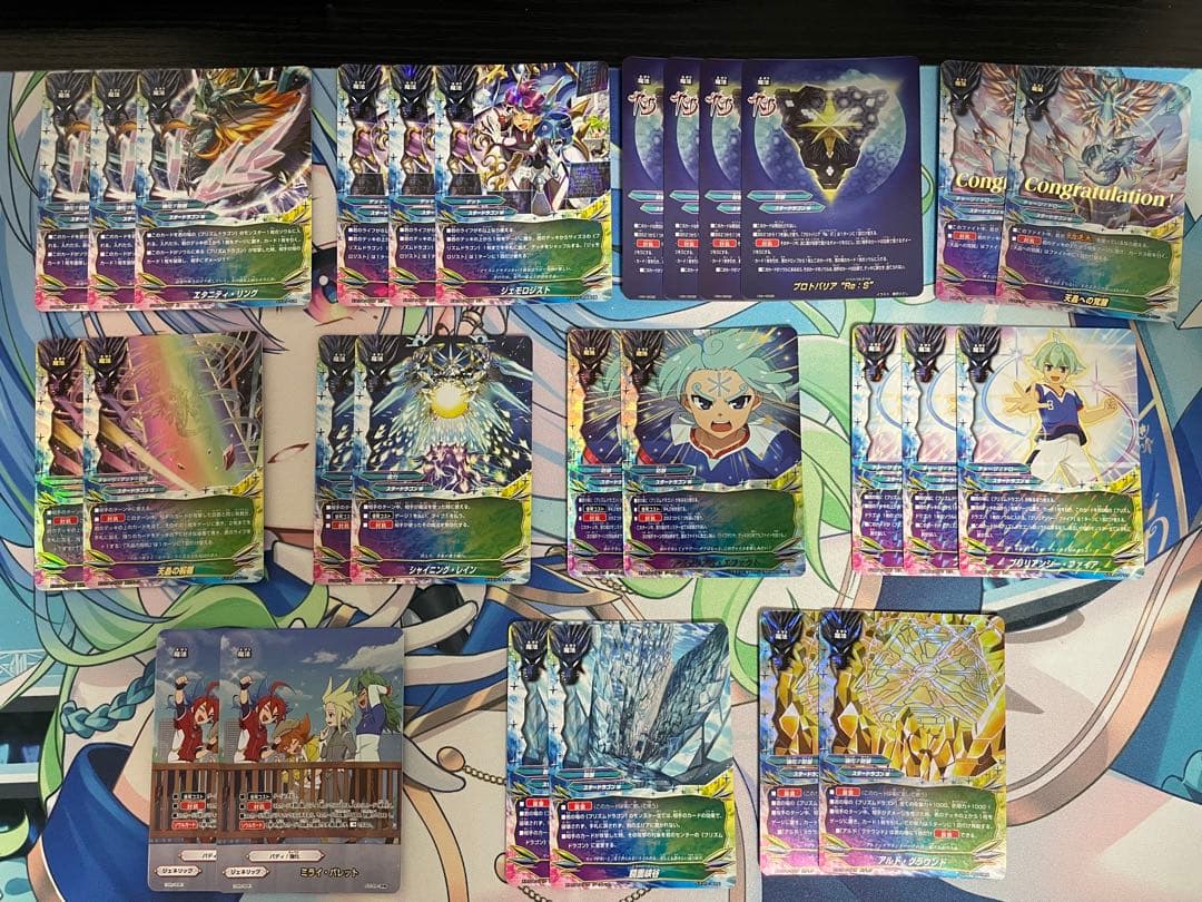 プリズムドラゴン　デッキセット