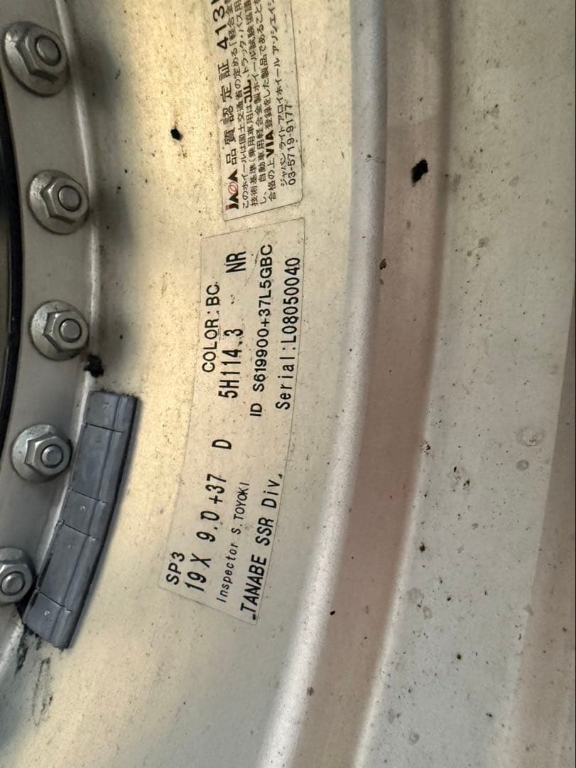 【axxxi__479】SSR SP3 19インチ 1本のみ