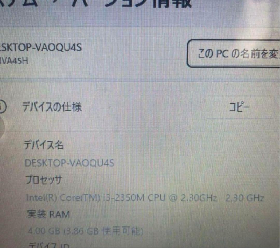 富士通　ノートパソコン core i3 windows11 AH45/H