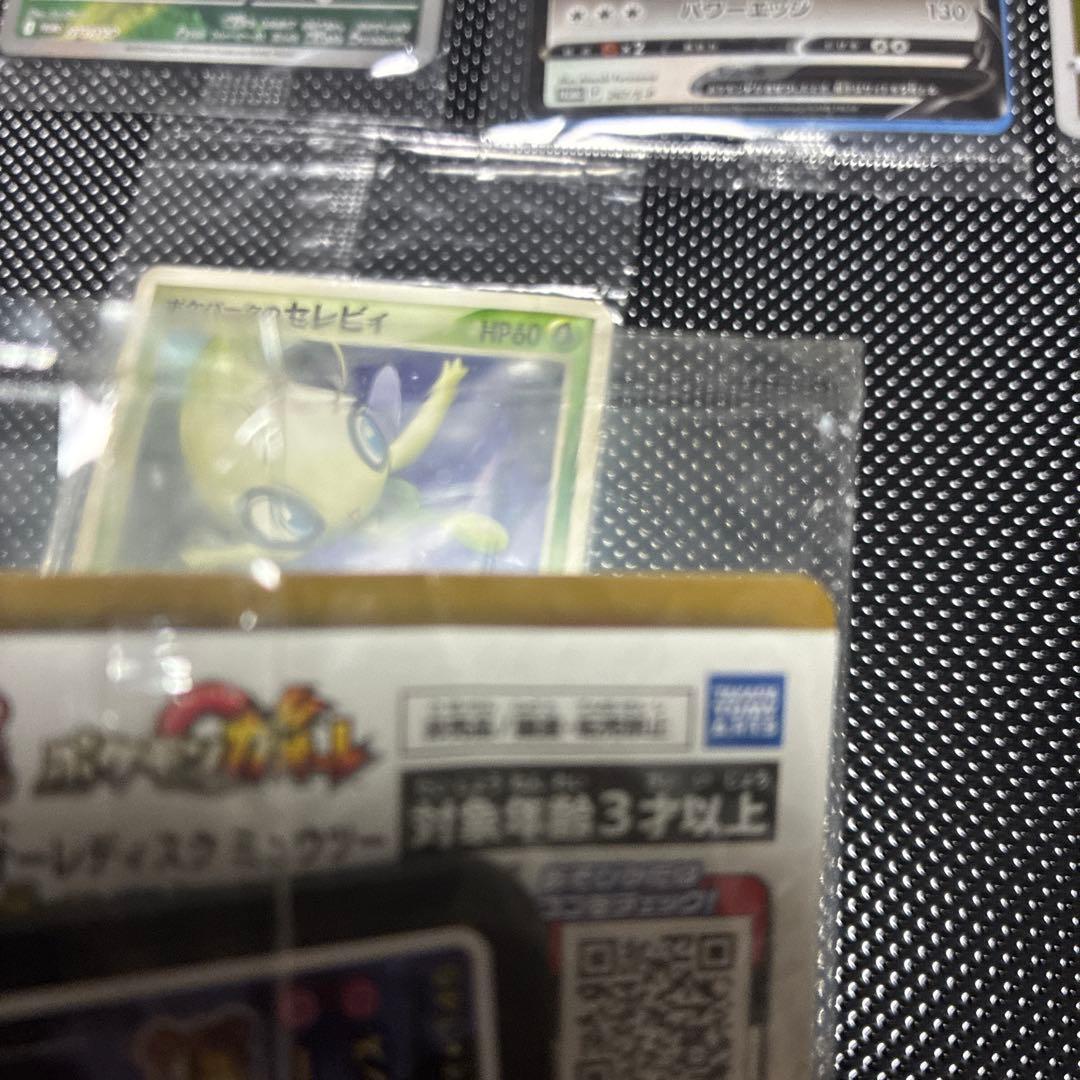 未開封 ポケモンカード ピカチュウ プロモ