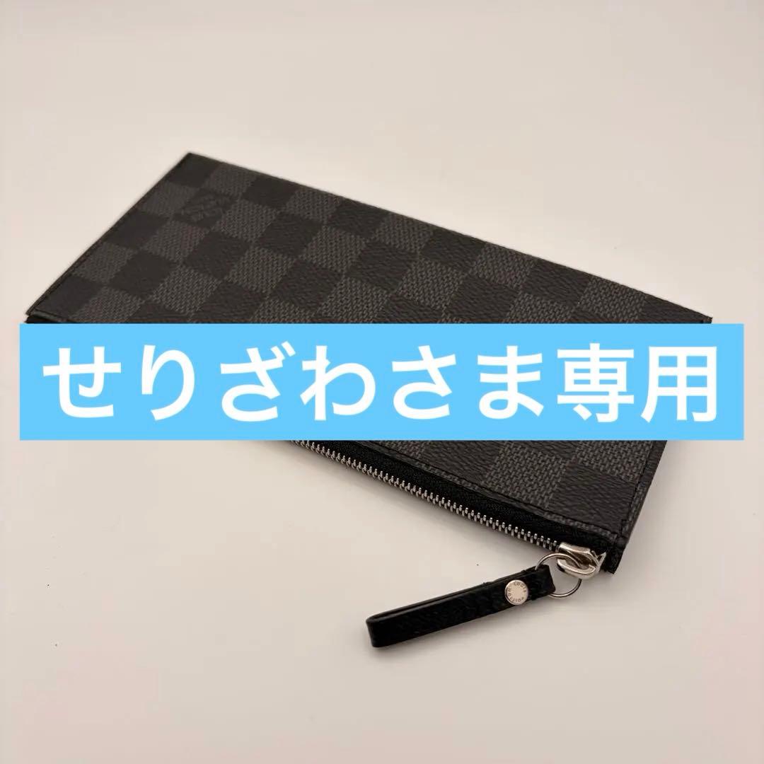 LOUIS VUITTON　ルイヴィトン　ダミエ　グラフィット　ケース