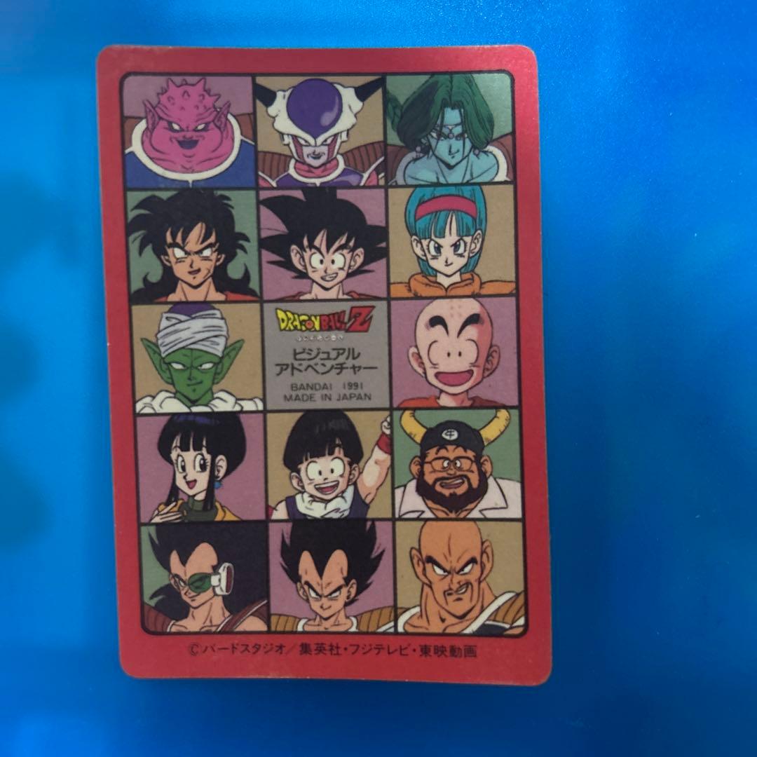 ドラゴンボール　カードダス ビジュアルアドベンチャー　88 休日