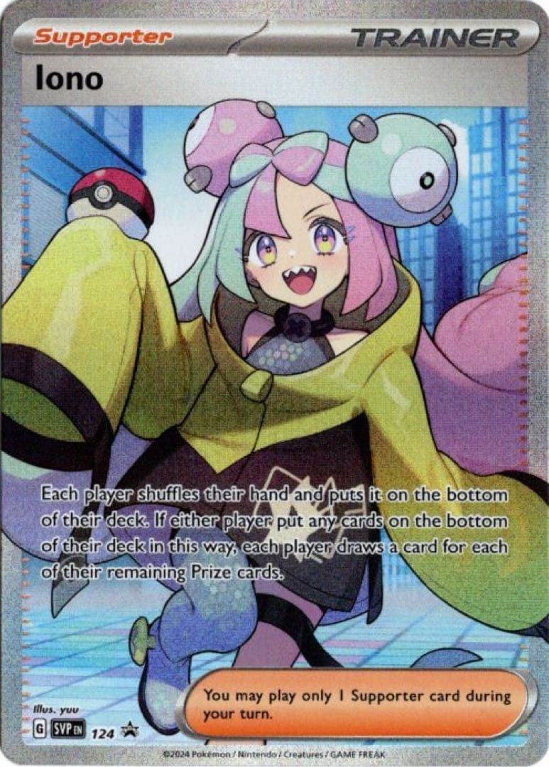 【新品】IONO プレミアムトーナメント 海外版 ナンジャモ ポケモン