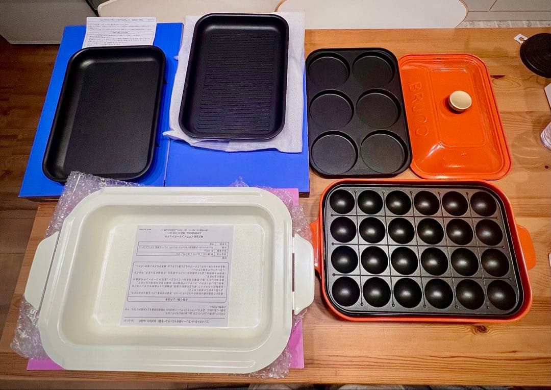 BRUNO コンパクトホットプレート オレンジ