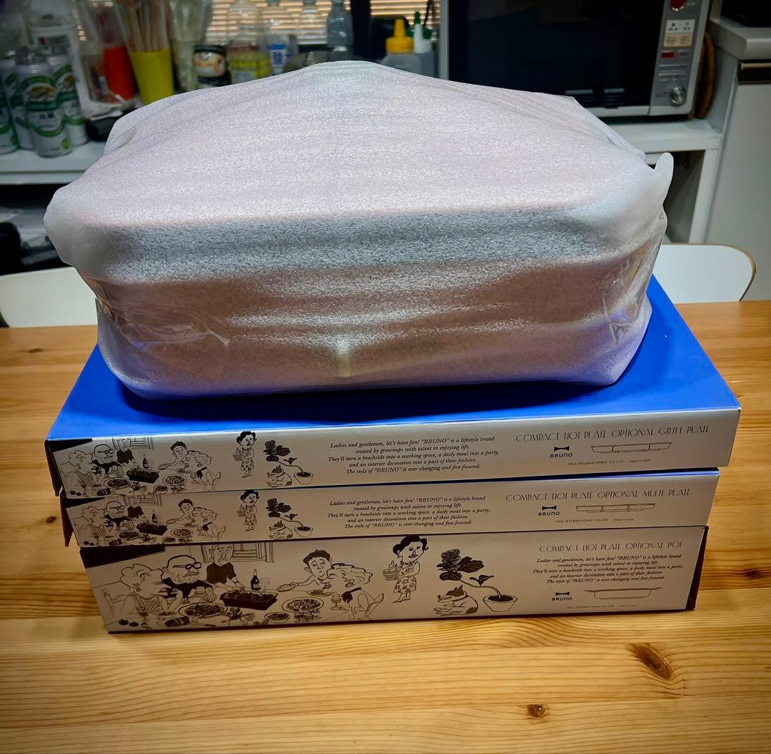 BRUNO コンパクトホットプレート オレンジ