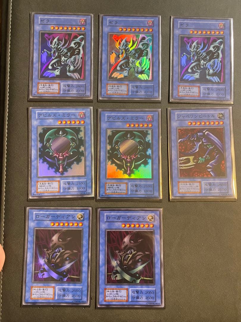 遊戯王　初期　引退品　まとめ売り