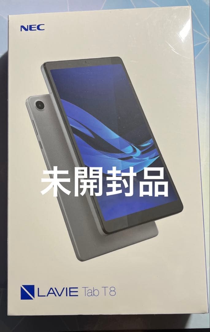 NEC LAVIE Tab T8タブレット　未開封品