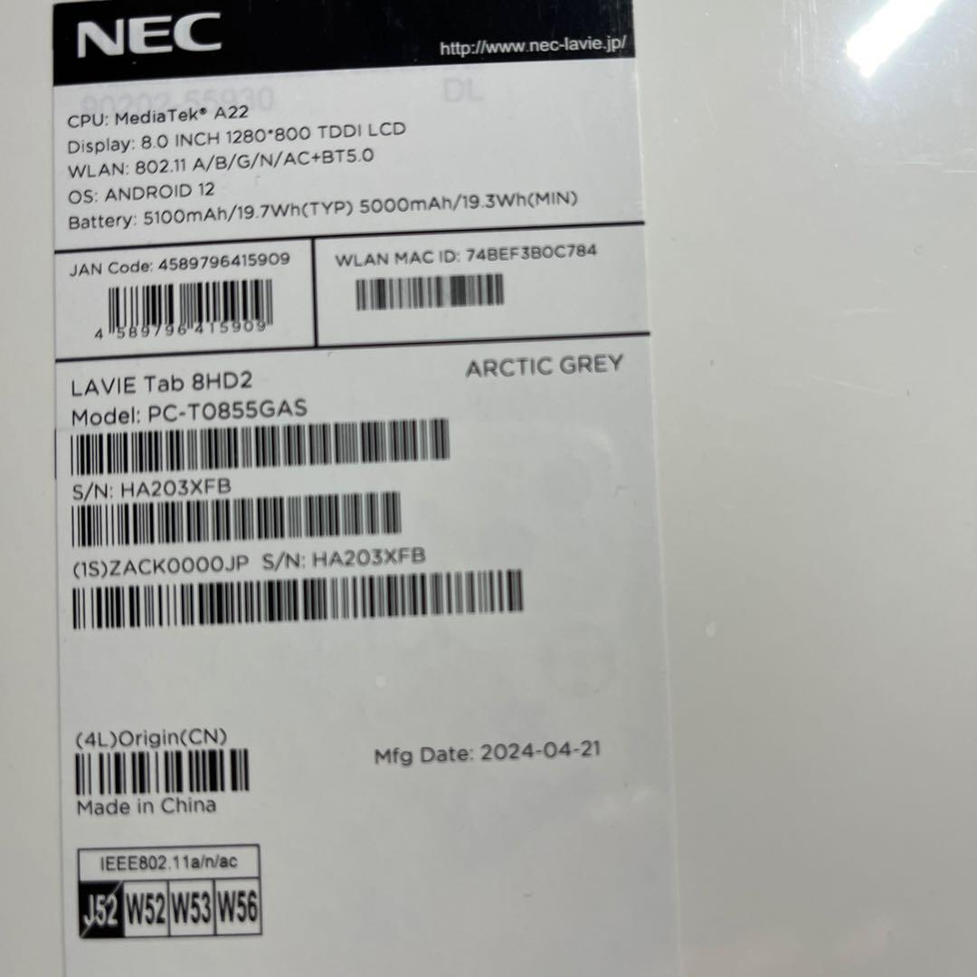 NEC LAVIE Tab T8タブレット　未開封品
