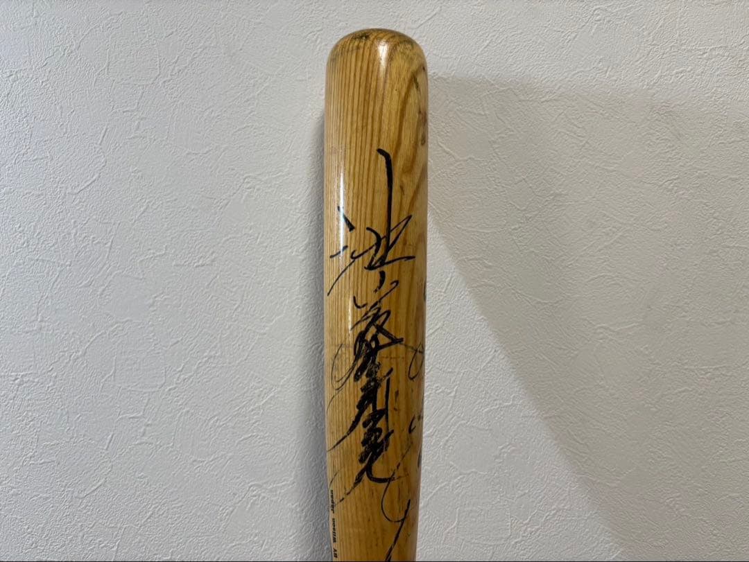 池山隆寛選手 実使用バット サイン入りヤクルトスワローズ 1