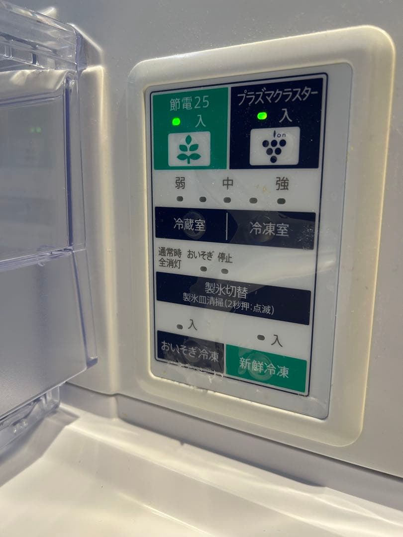 【中古】SHARP 350L 冷蔵庫