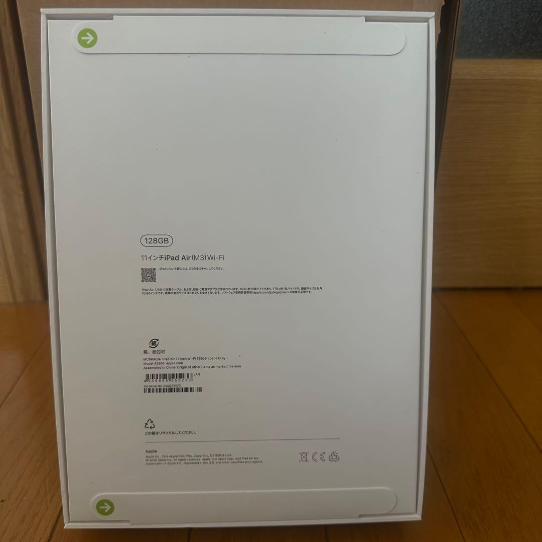 iPad Air（M3）新品、未開封　128GB 11インチ スペースグレー