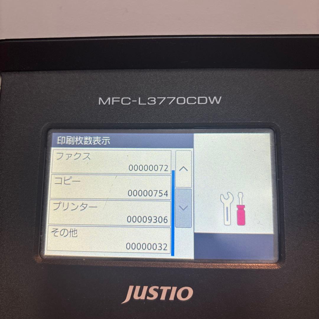 MFC-L3770CDW brother カラーレザー複合機