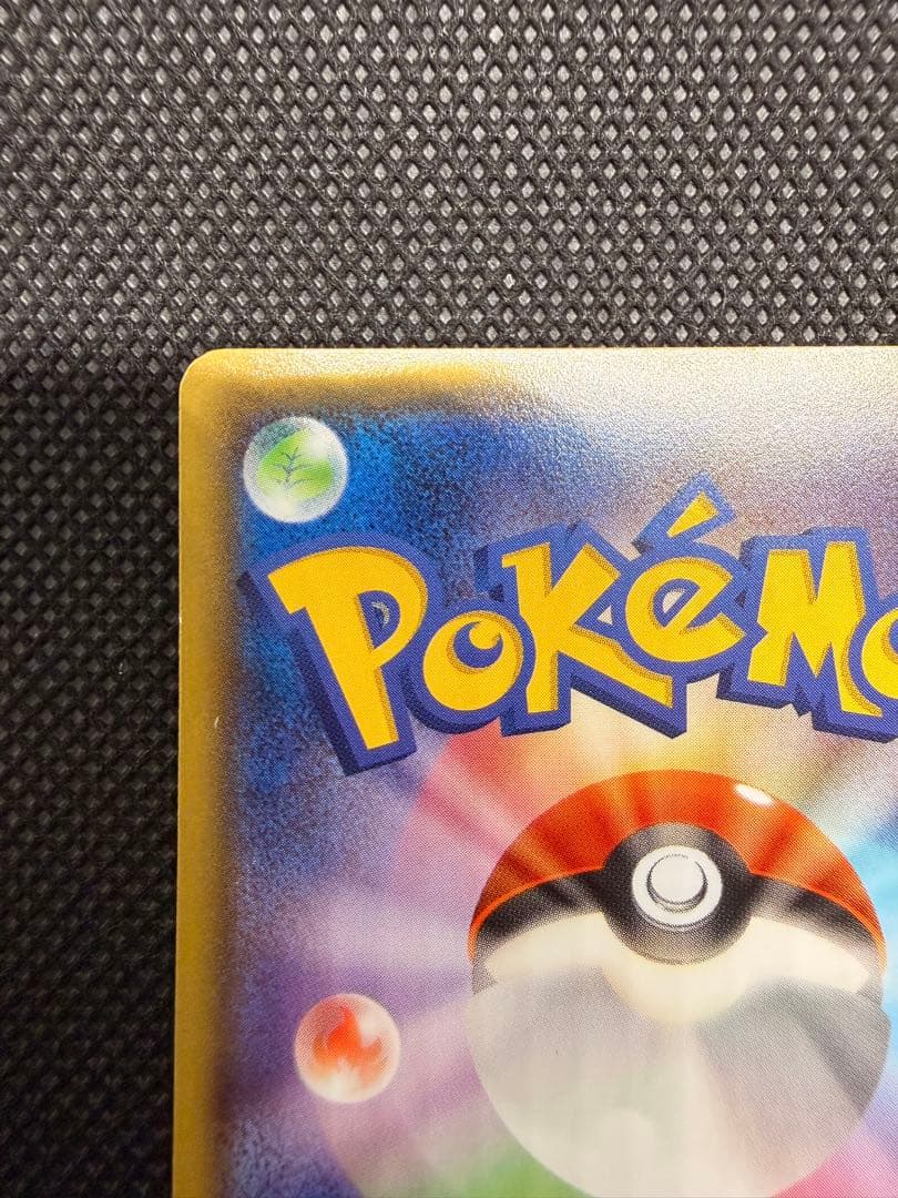 【祝日割引】メガトウキョーのピカチュウ PROMO XYシリーズプロモーション