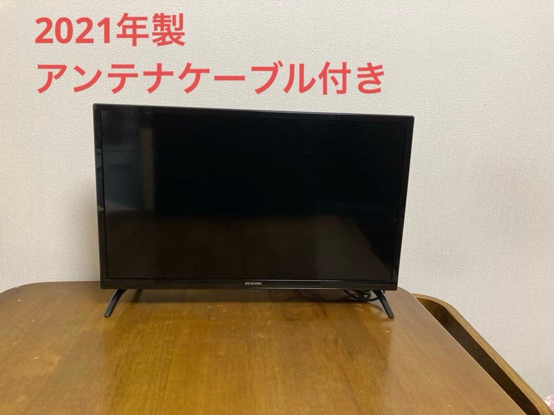 ハイビジョン液晶テレビ　24型　アイリスオーヤマ　LT-24B 320