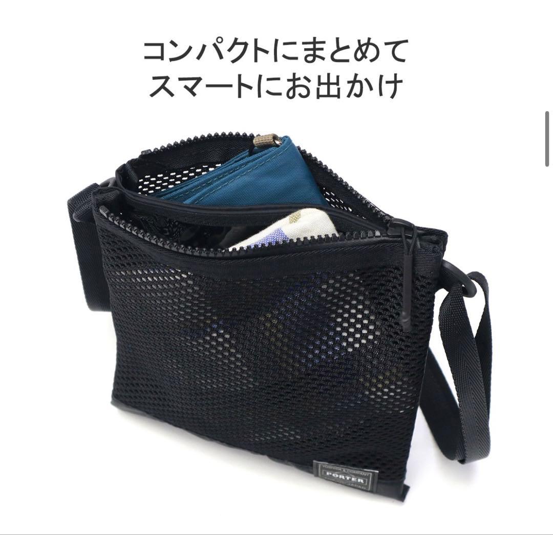 ポーター スクリーン サコッシュ