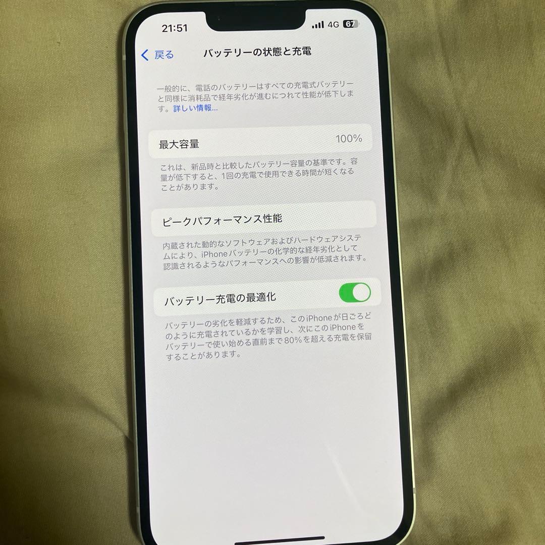 スマートフォン本体 iPhone14 128GB White