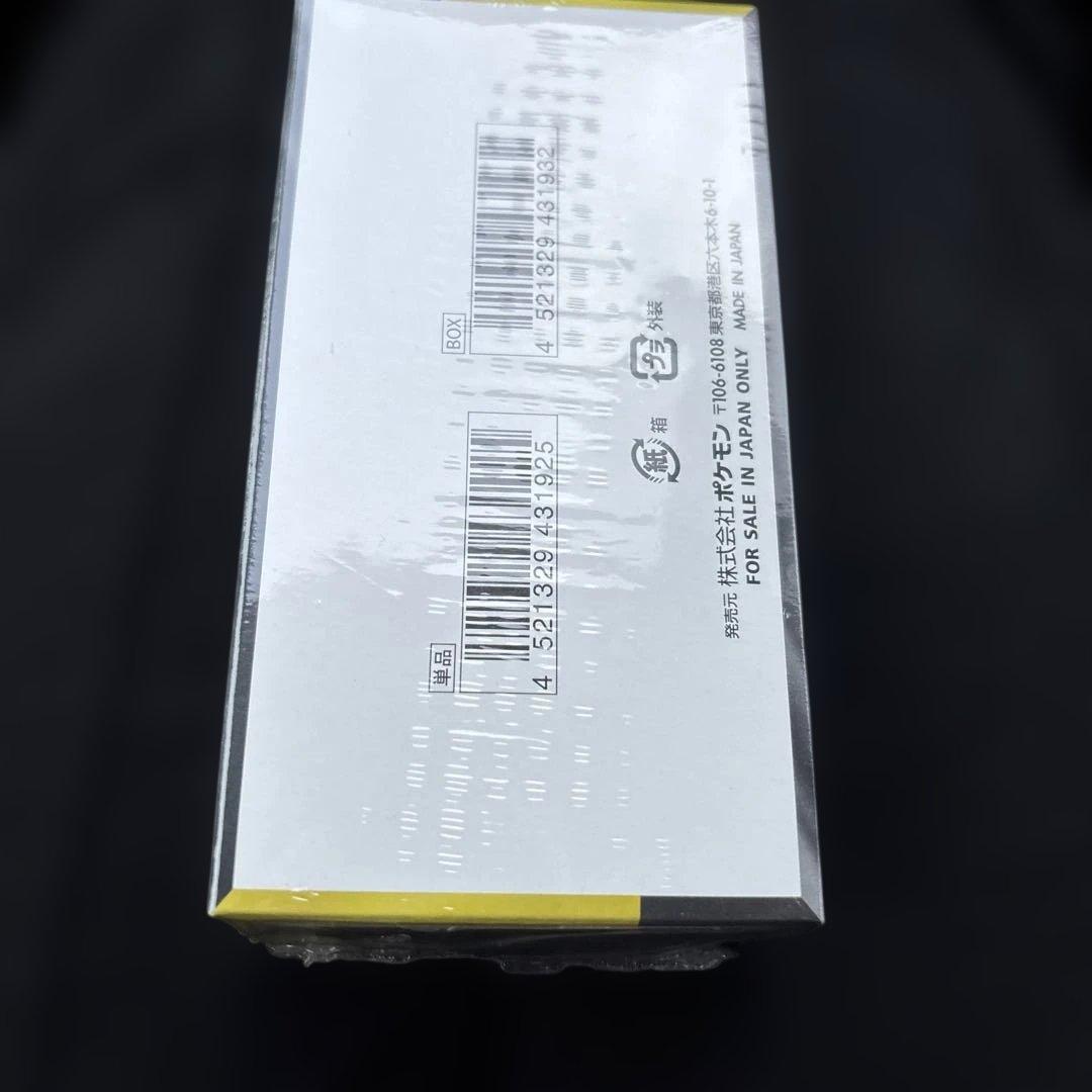 ポケモンカードゲーム MEGAドリームEX 10パック入り シュリンク付き