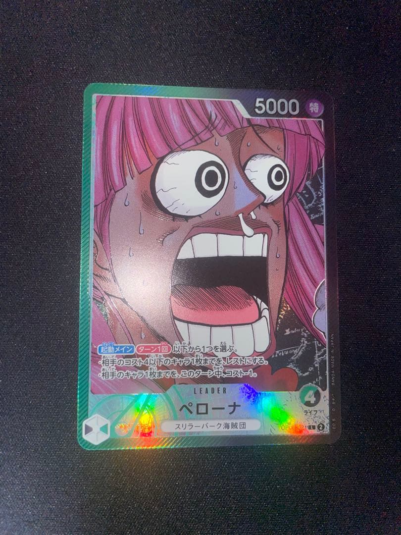 BASE SHOP リミテッドカードコレクション vol.1 3枚セット　美品