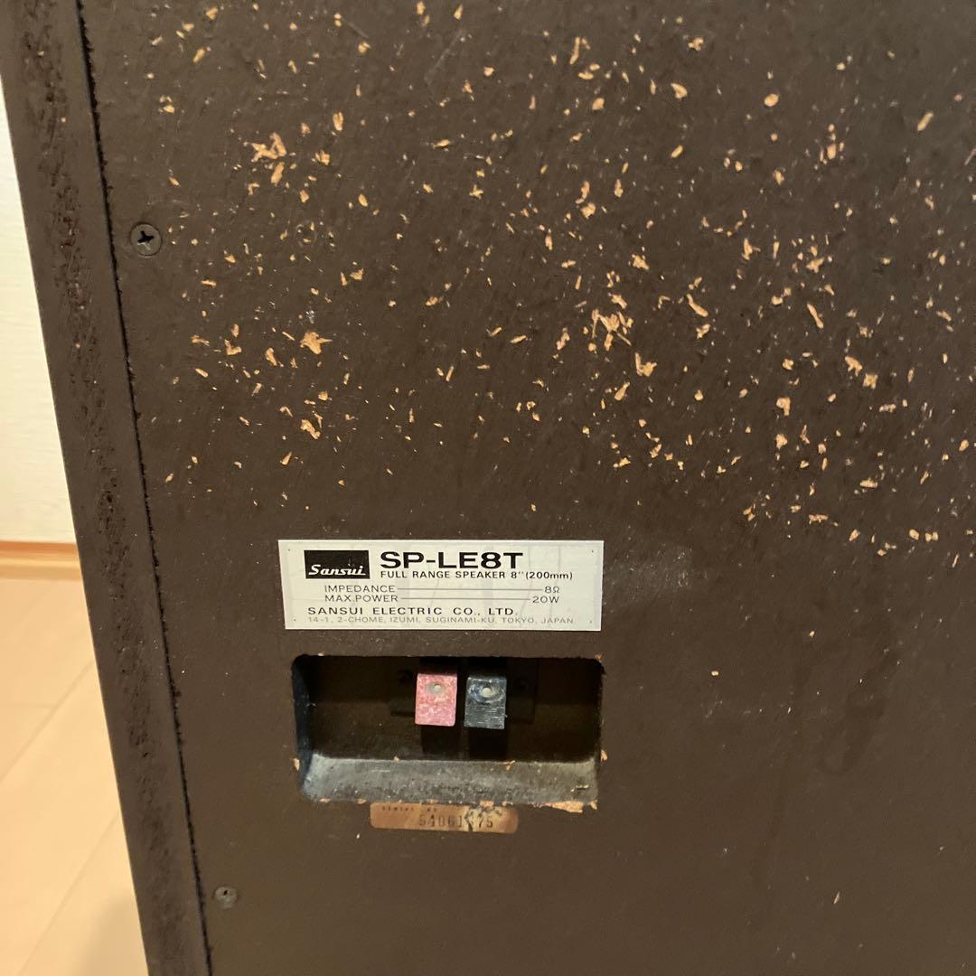 Sunsui スピーカーペア