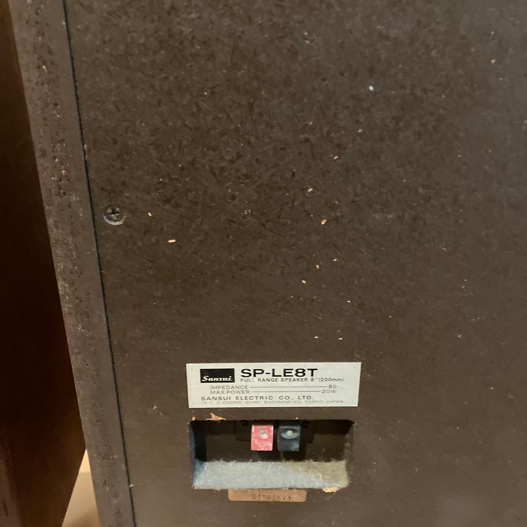 Sunsui スピーカーペア