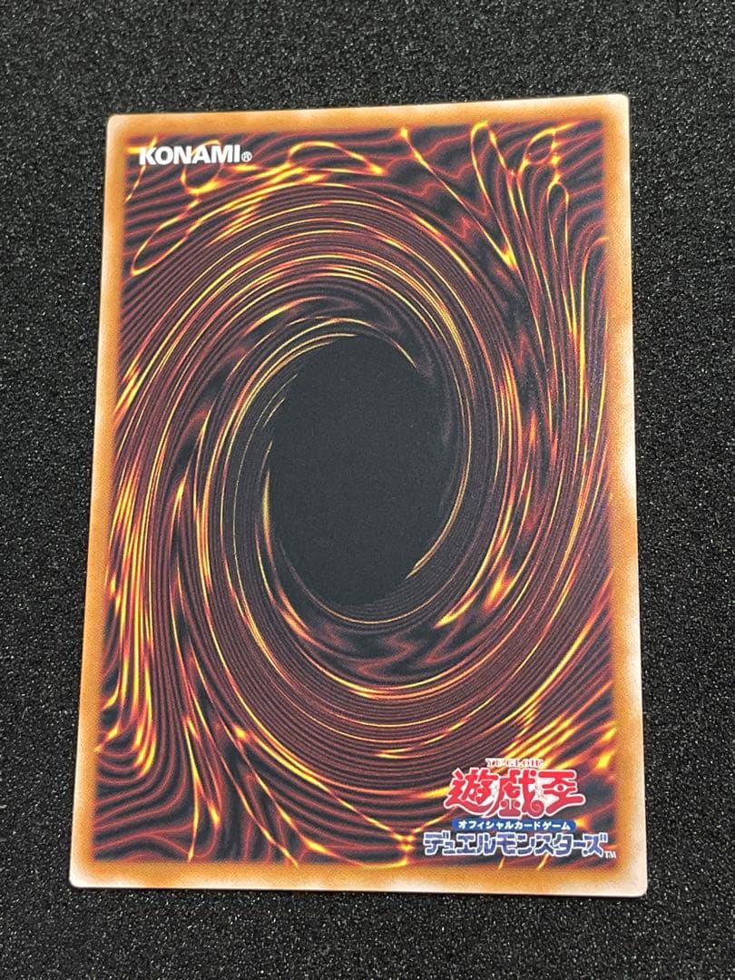 魔術師の弟子ブラックマジシャンガール 25th クオシク ALIN 日版