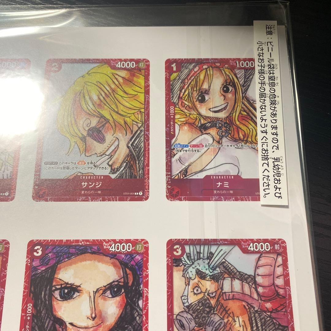 ONE PIECE CARD GAME プレミアムカードコレクション　新品未開封
