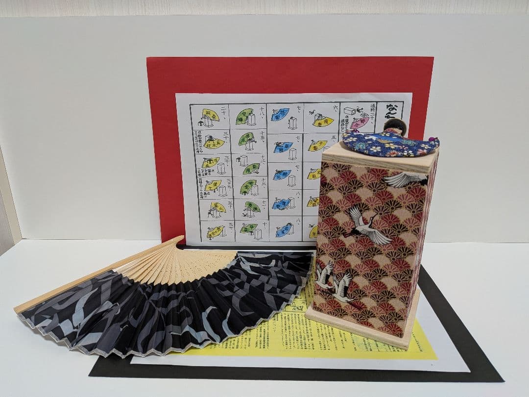 「鶴の恩返し。」 金曜日の妻達♪NEWDデザイン扇子！新品⑤点 投扇興セット。