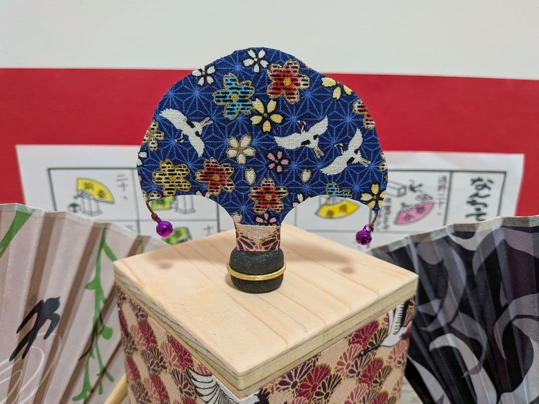 「鶴の恩返し。」 金曜日の妻達♪NEWDデザイン扇子！新品⑤点 投扇興セット。