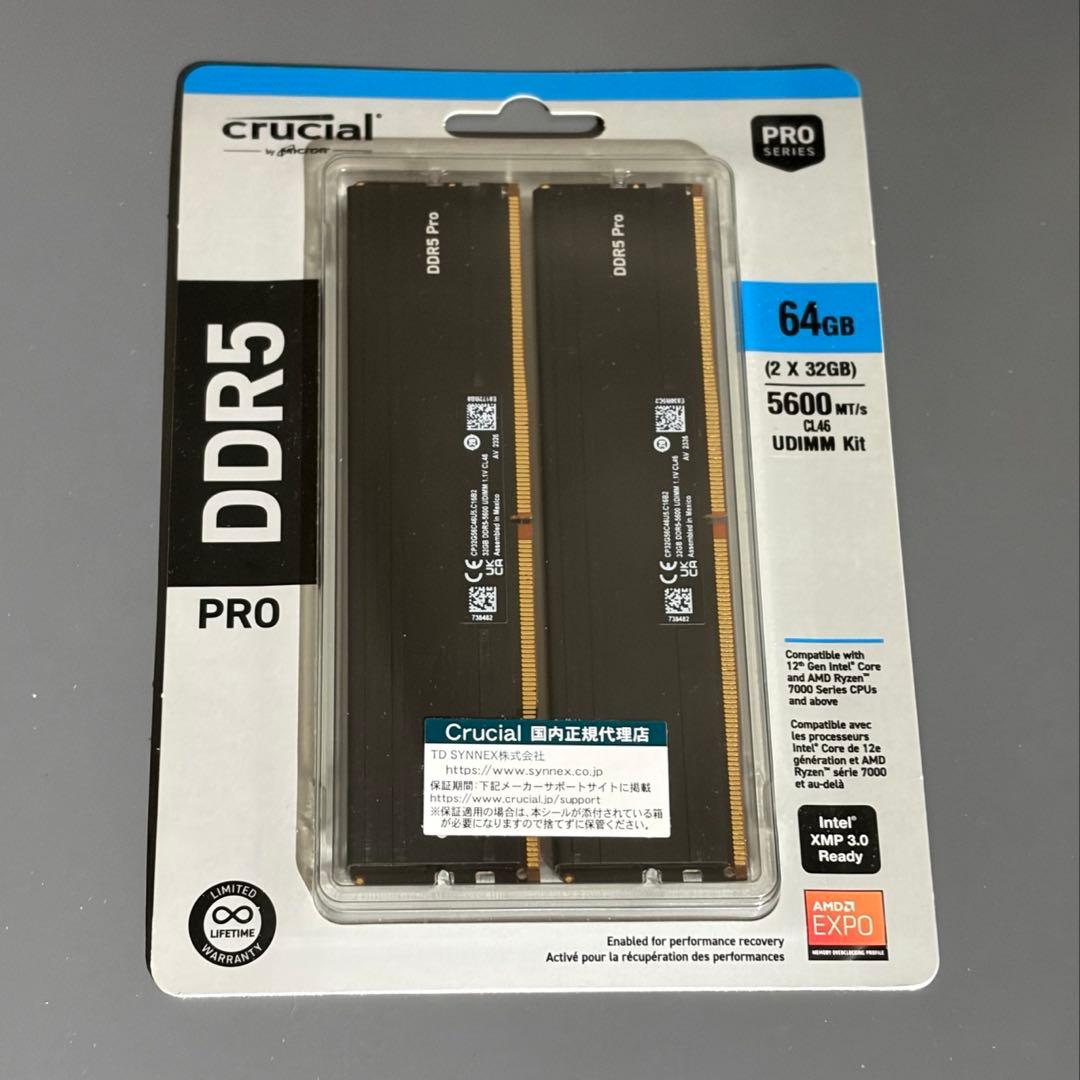 メモリー Crucial PRO DDR5-5600 32GB x2 64GB